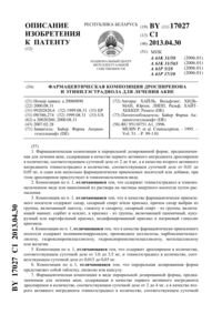 Загрузка...