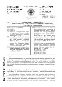 Загрузка...