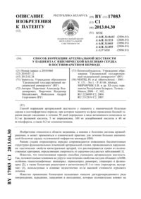 Загрузка...