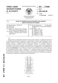 Загрузка...