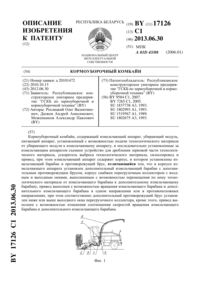 Загрузка...