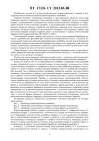 Загрузка...