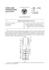 Загрузка...