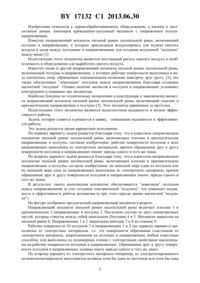 Загрузка...