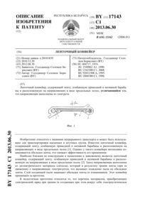 Загрузка...