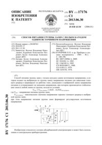Загрузка...