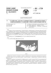 Загрузка...