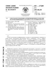 Загрузка...