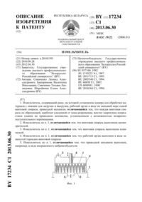 Загрузка...