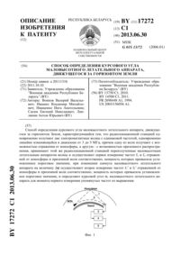 Загрузка...