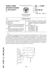 Загрузка...