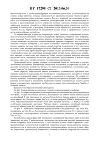 Загрузка...