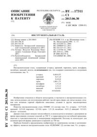 Загрузка...