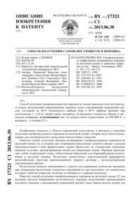 Загрузка...