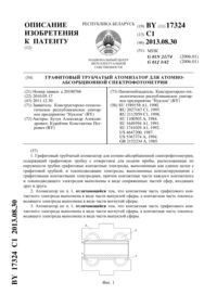 Загрузка...