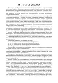 Загрузка...