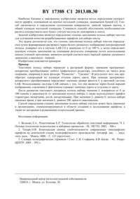 Загрузка...
