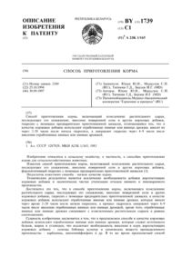 Загрузка...
