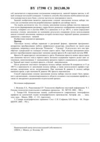 Загрузка...