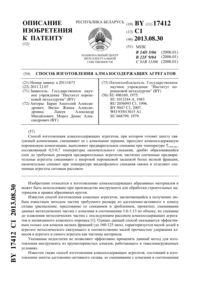 Загрузка...