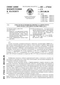 Загрузка...