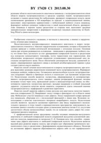 Загрузка...