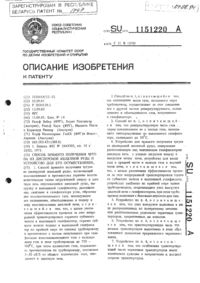 Загрузка...
