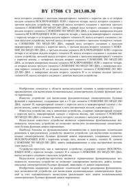 Загрузка...