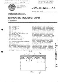 Загрузка...