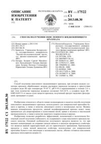 Загрузка...