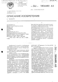 Загрузка...