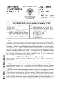 Загрузка...