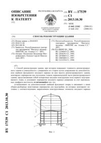 Загрузка...
