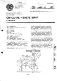 Загрузка...
