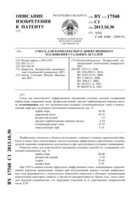 Загрузка...