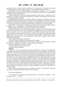 Загрузка...