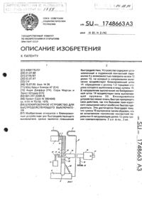 Загрузка...