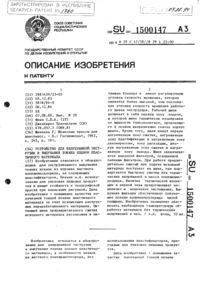 Загрузка...