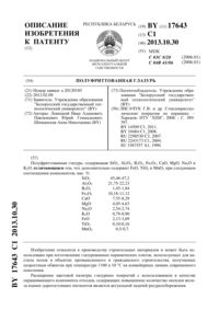 Загрузка...