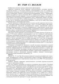 Загрузка...