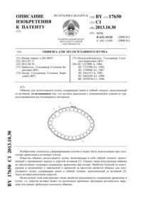Загрузка...