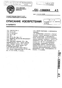 Загрузка...