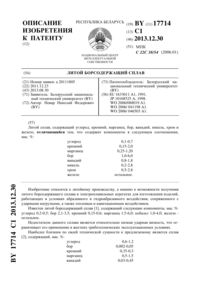 Загрузка...