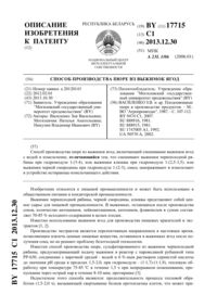 Загрузка...