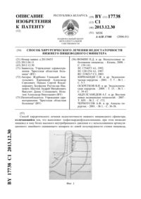 Загрузка...