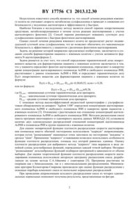 Загрузка...