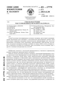 Загрузка...