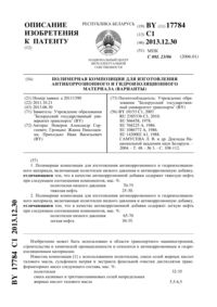 Загрузка...