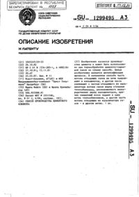 Загрузка...