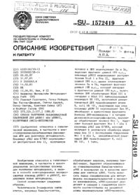 Загрузка...
